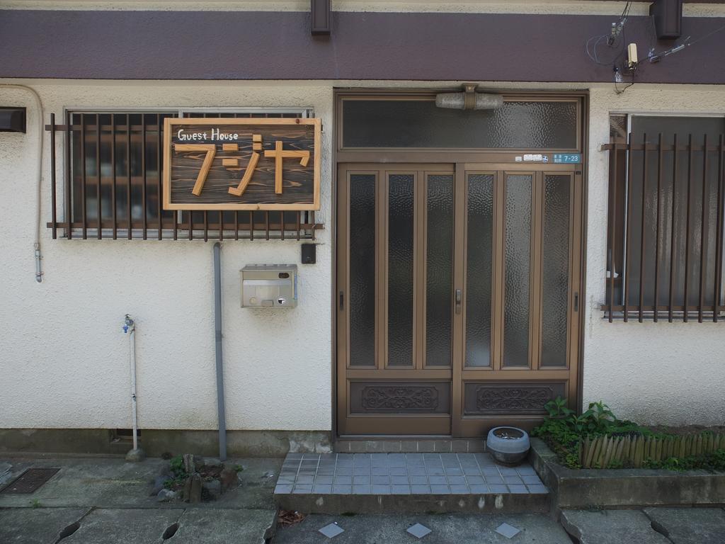 Fujiya Otel Matsuyama  Dış mekan fotoğraf